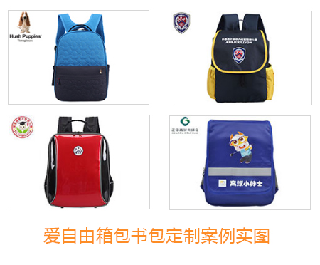兒童書包什么牌子好?