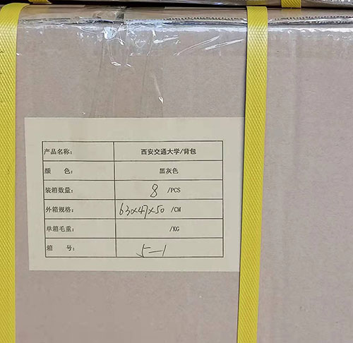 西安交通大學禮品雙肩背包產線實拍圖：