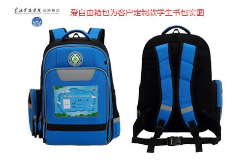 書包定做用什么料子比較結(jié)實(shí)?