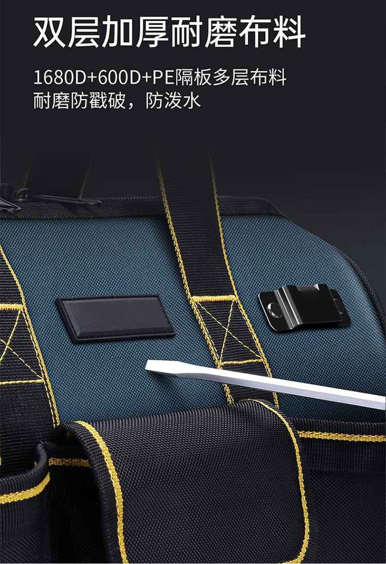多功能維修專用工具收納包定制