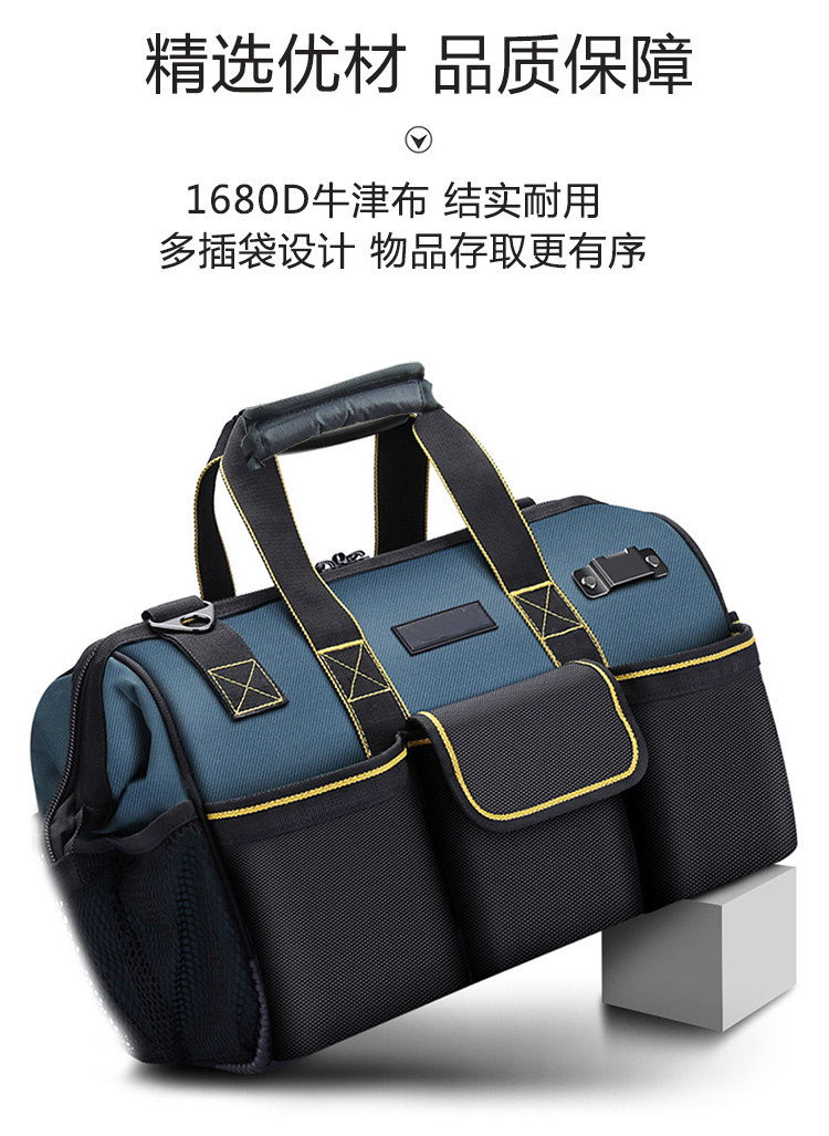 多功能維修專用工具收納包定制