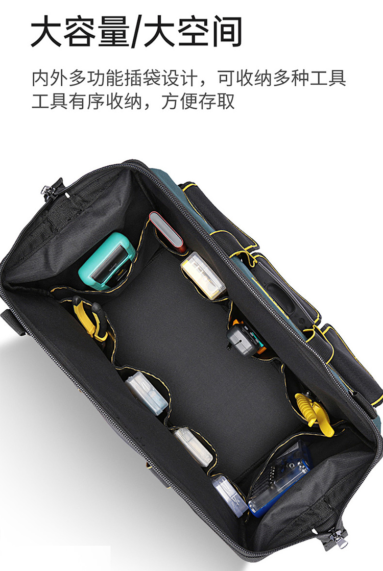 多功能維修專用工具收納包定制