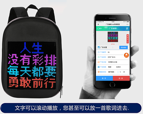 個性化背包定制之LED圖文功能