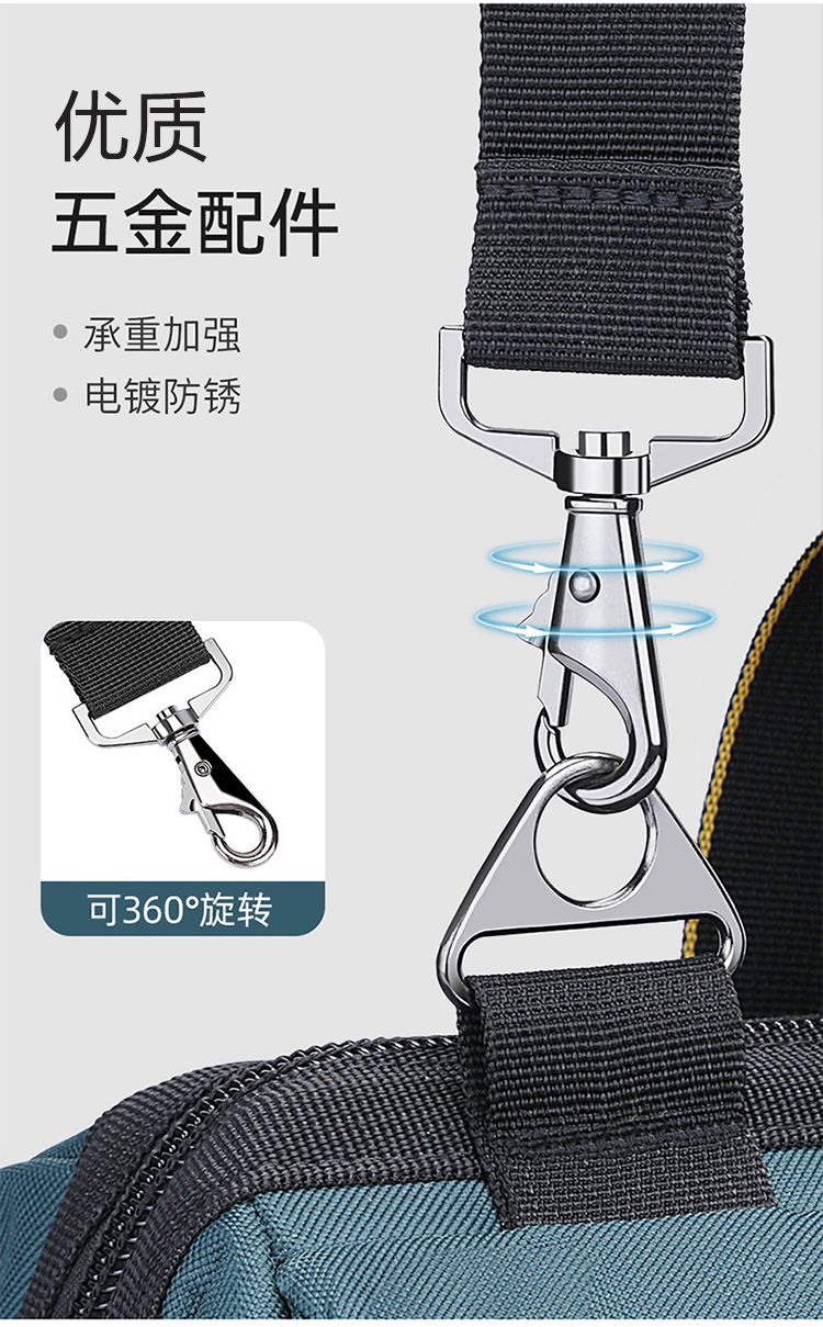 多功能維修專用工具收納包定制