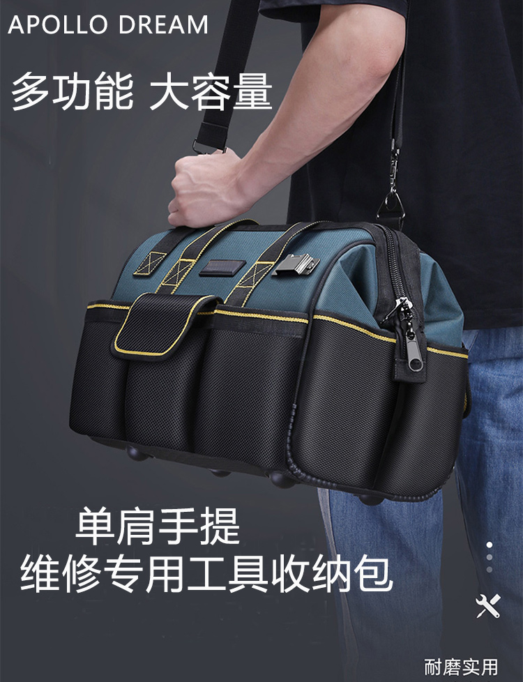 多功能維修專用工具收納包定制