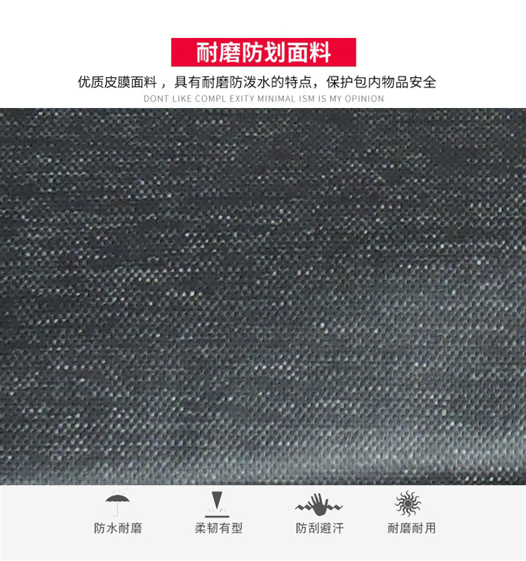大容量休閑時尚雙肩背包