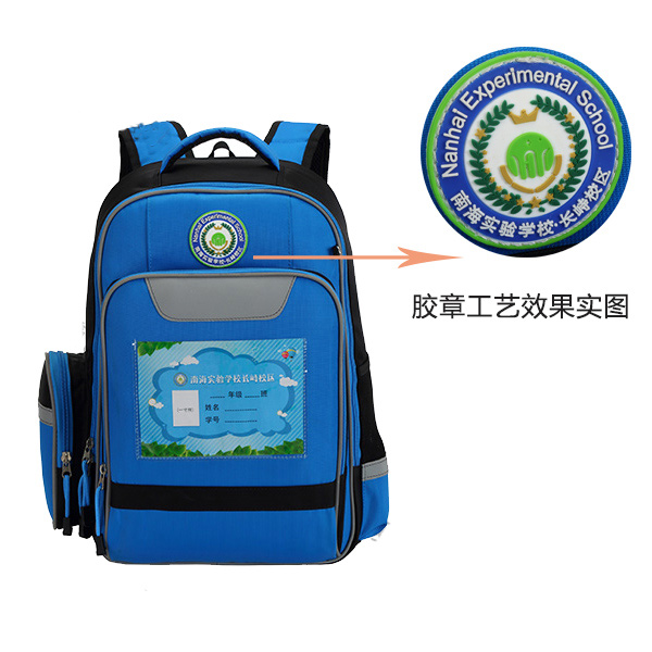 書包定制logo印刷工藝三：膠章
