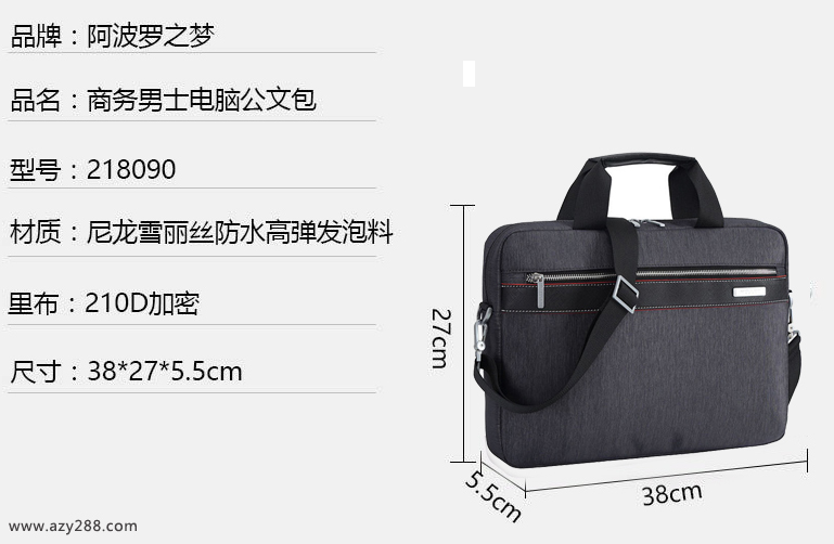 電腦包尺寸怎么選?