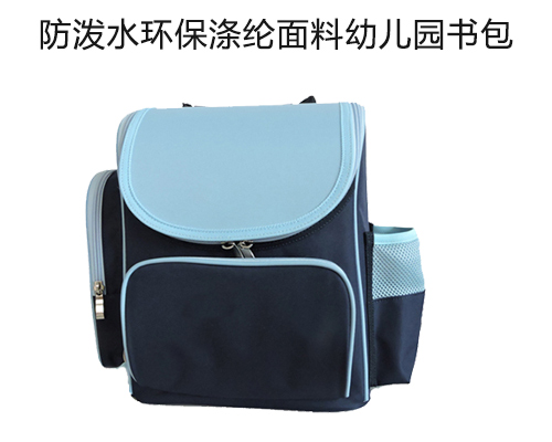 書包會(huì)有甲醛殘留嗎？