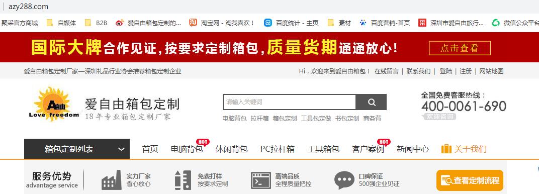 如何尋找箱包加工供應商?