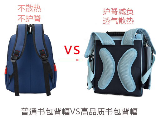 書包定制哪里批發(fā)便宜又好
