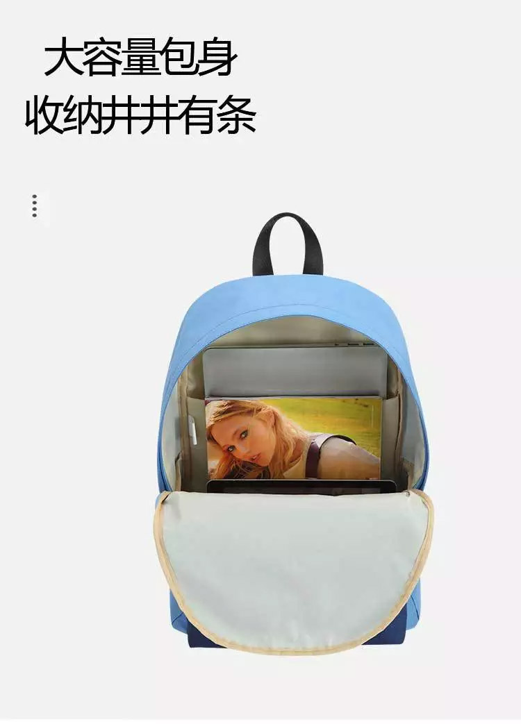 學(xué)院風(fēng)撞色輕便休閑雙肩背包定制