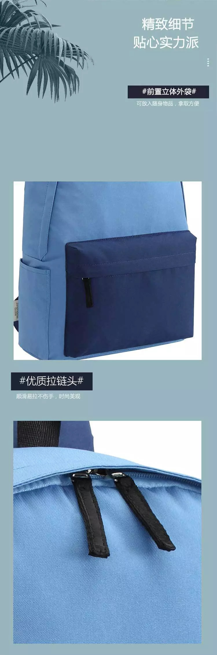 學(xué)院風(fēng)撞色輕便休閑雙肩背包定制