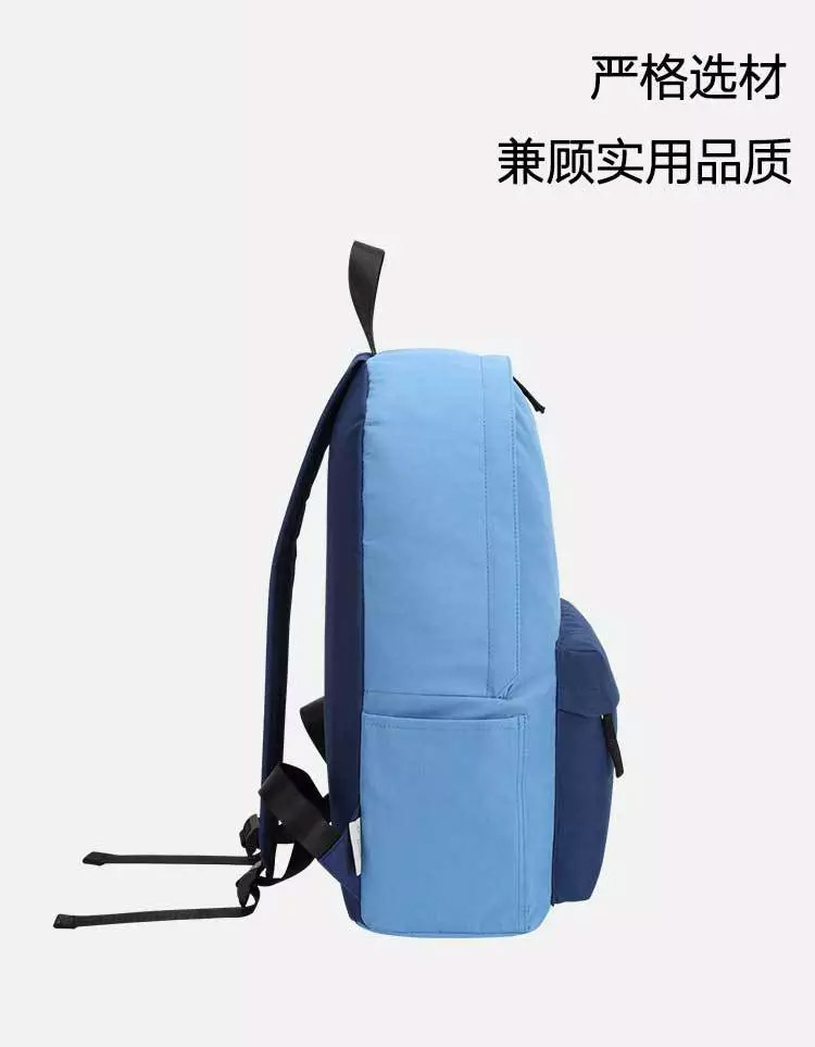 學(xué)院風(fēng)撞色輕便休閑雙肩背包定制