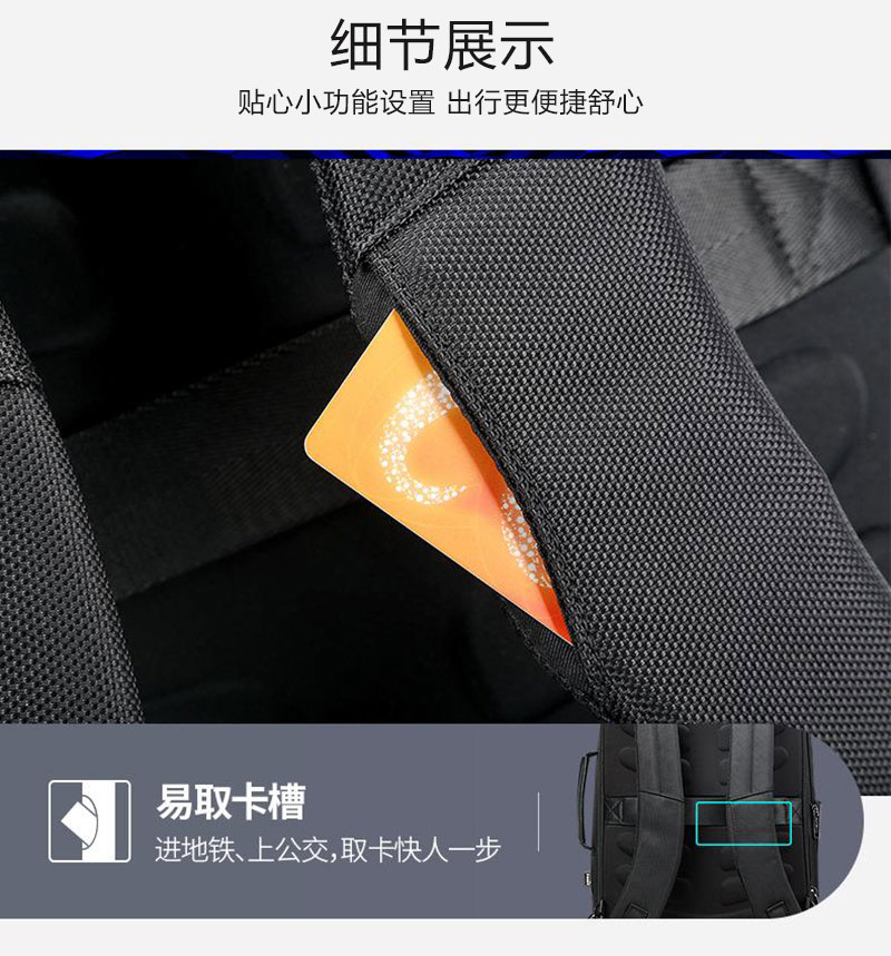 質(zhì)感高檔多功能商務(wù)雙肩電腦包定制