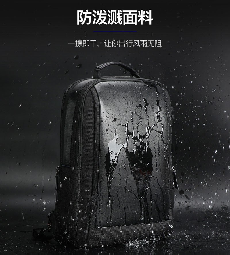 質(zhì)感高檔多功能商務(wù)雙肩電腦包定制