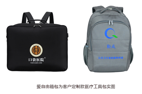 醫療工具包能按要求設計定制嗎?