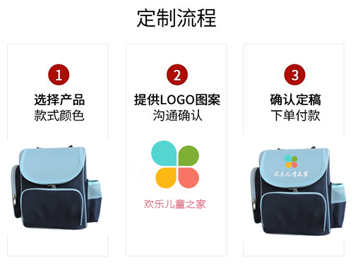 100個幼兒園書包能定制嗎?
