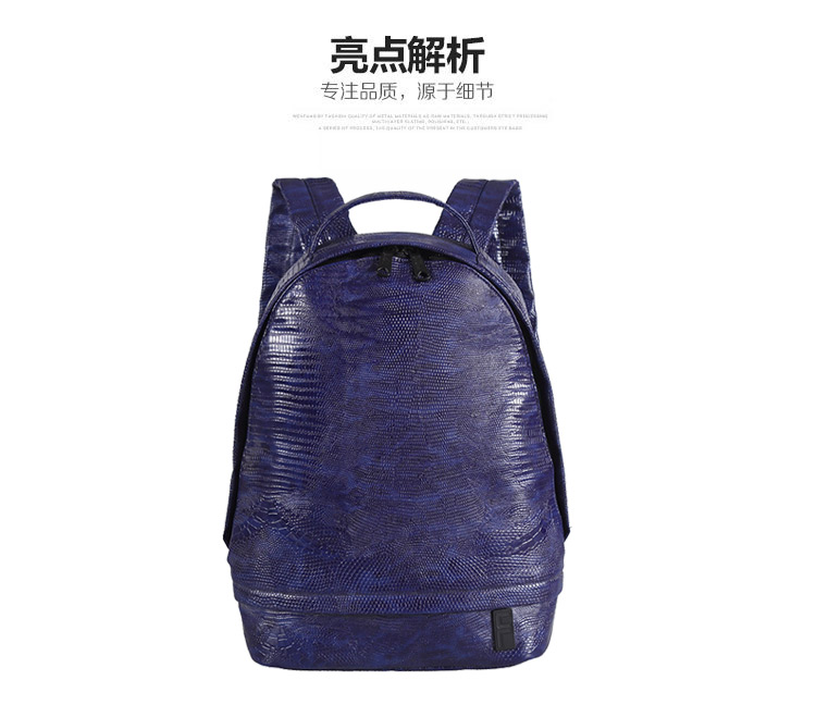 潮流立體質感休閑商務背包定制