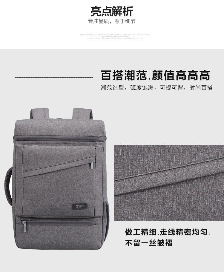 多功能休閑商務雙肩背包定制