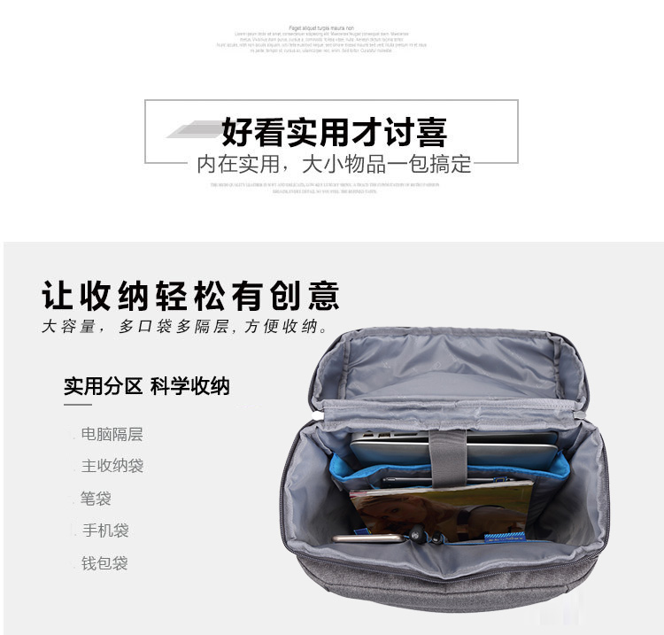 多功能休閑商務雙肩背包定制