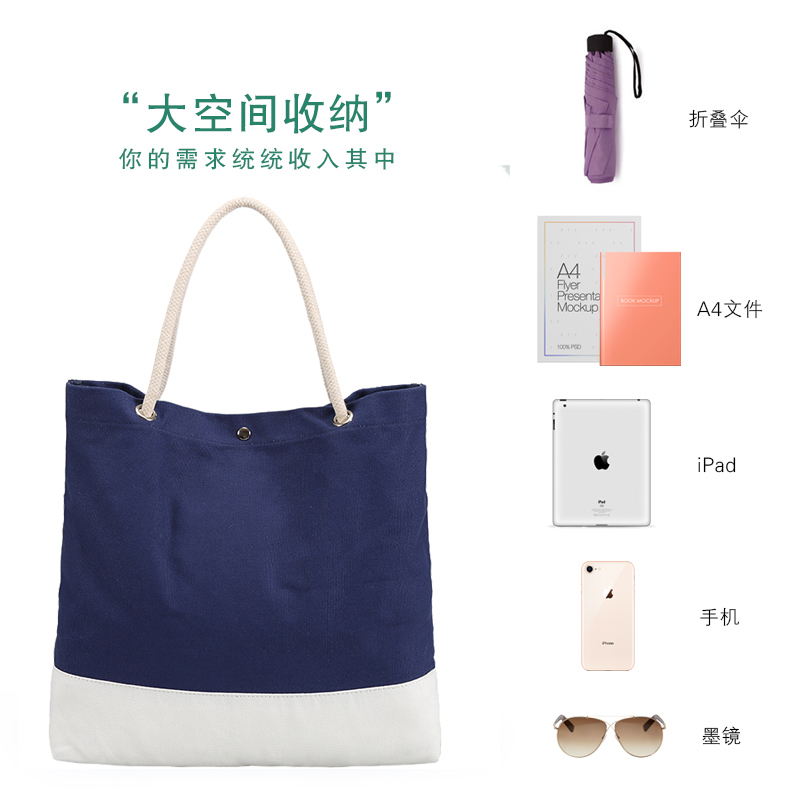 休閑手提帆布袋定制
