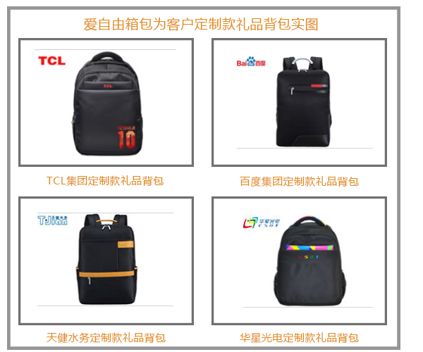 哪里可以找到定做箱包的工廠