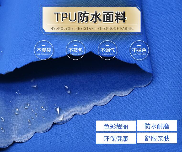 防水背包定制介紹之TPU復合面料
