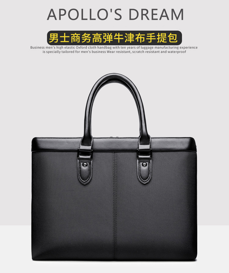 高端男士商務時尚手提公文包，優質牛津布+優質皮革面料，雙料搭配，包身更顯質感、格調。內里大容量、分隔層空間設計，物品存取有序便捷、容量足。