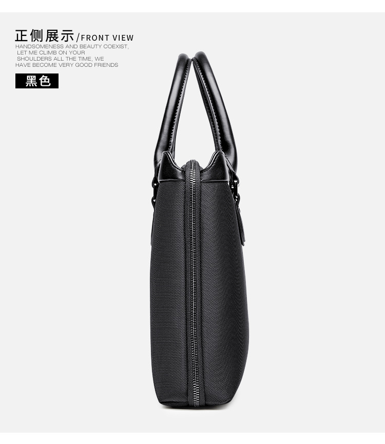 高端男士商務時尚手提公文包