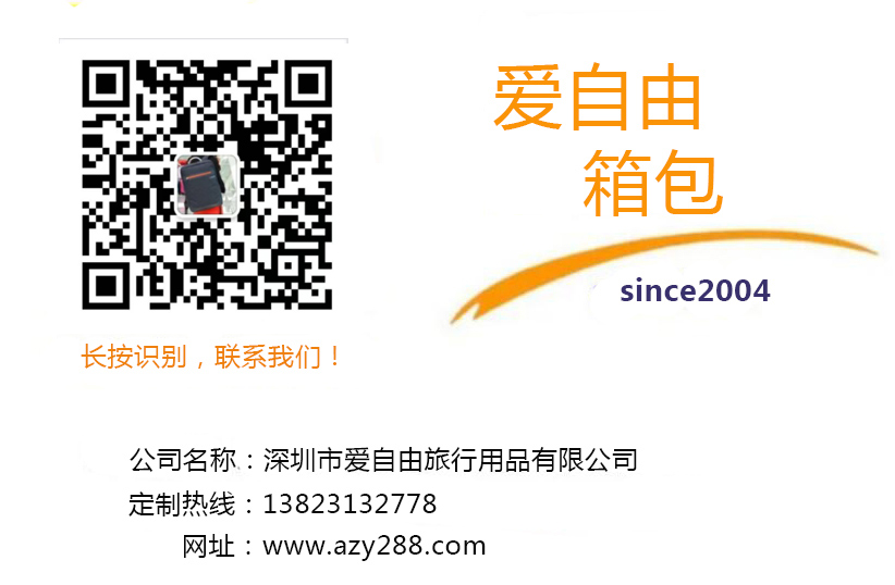 定制工具包