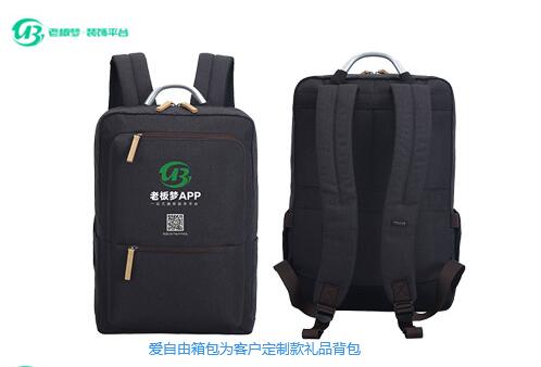 背包定制能印不同的logo嗎?
