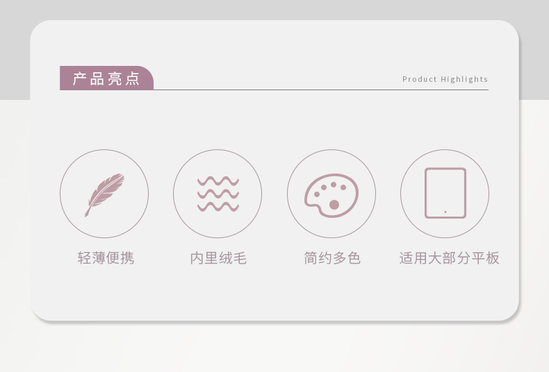 抗震防摔電腦內膽包Ipad保護套定制
