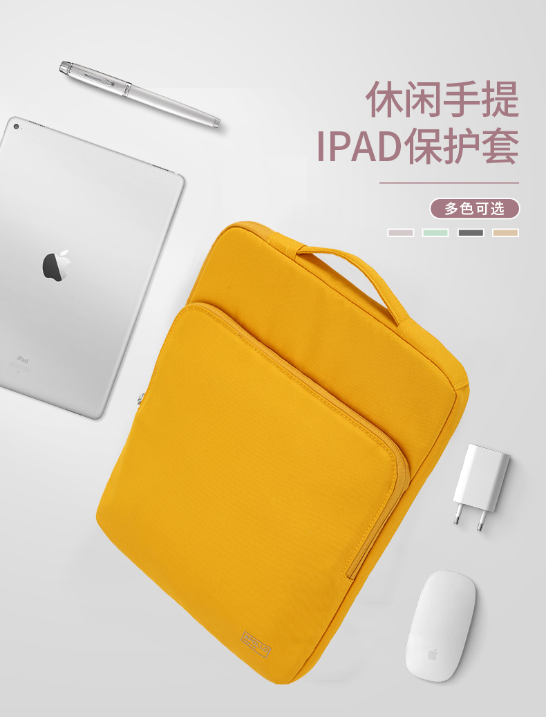 抗震防摔電腦內膽包Ipad保護套定制