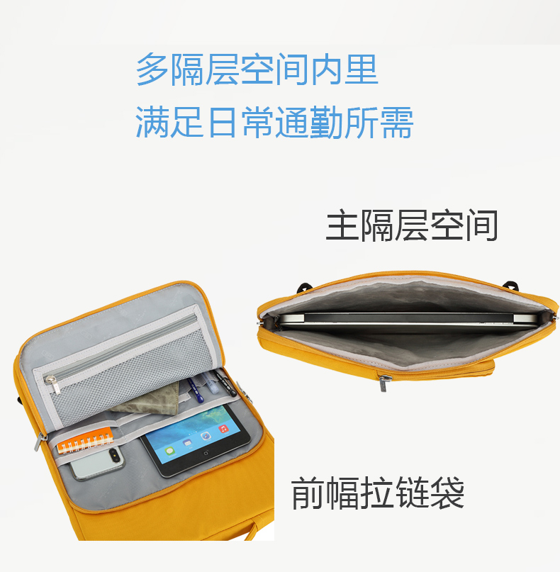 抗震防摔電腦內膽包Ipad保護套定制