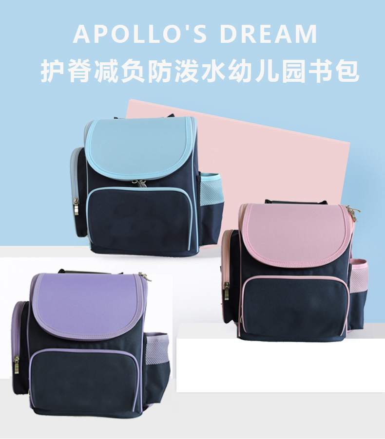幼兒園書包定制，能改版定做嗎?