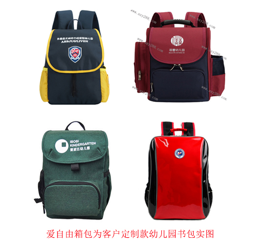 定做幼兒園書包貴不貴?