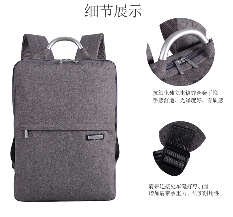 簡(jiǎn)約商務(wù)雙肩電腦背包定制