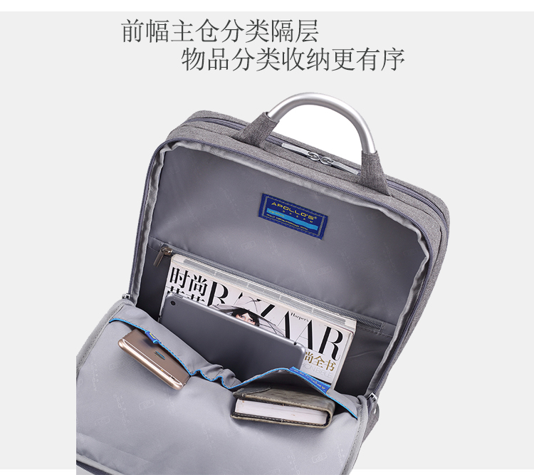 簡(jiǎn)約商務(wù)雙肩電腦背包定制
