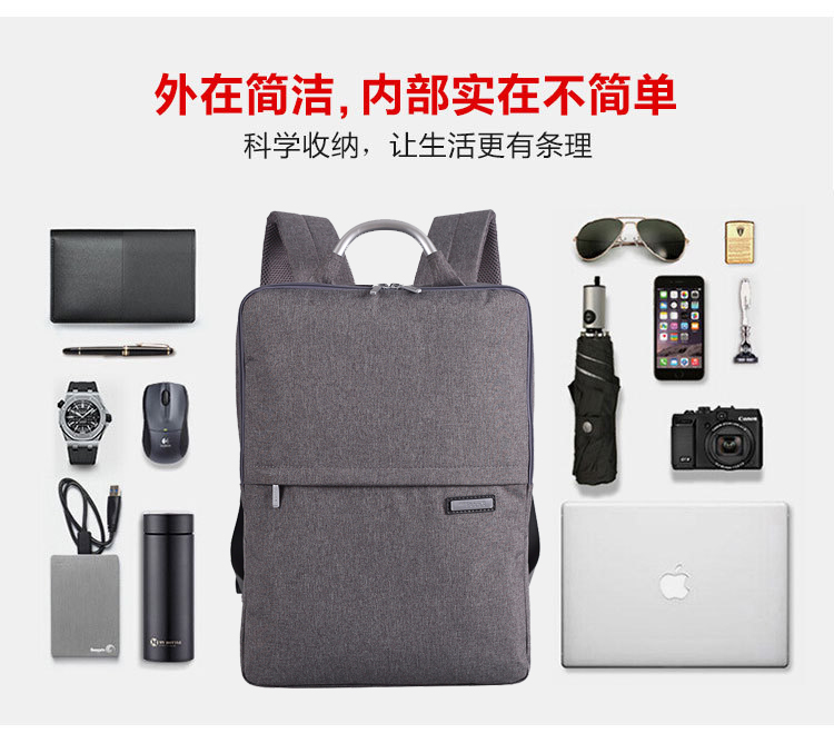 簡(jiǎn)約商務(wù)雙肩電腦背包定制