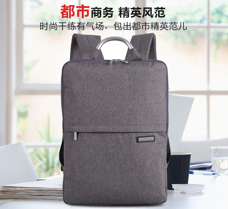 簡(jiǎn)約商務(wù)雙肩電腦背包定制