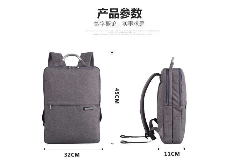 簡(jiǎn)約商務(wù)雙肩電腦背包定制