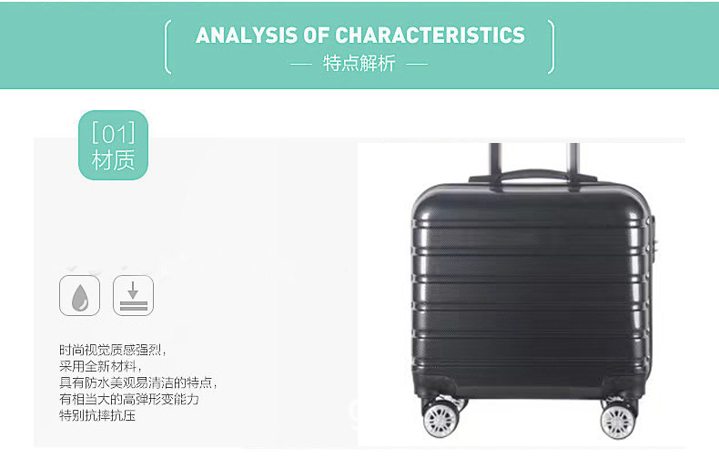拉桿箱