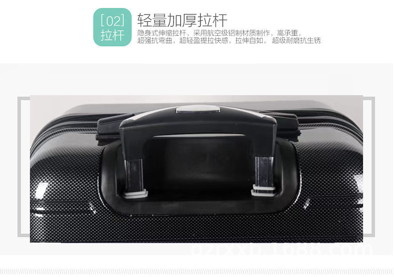 拉桿箱