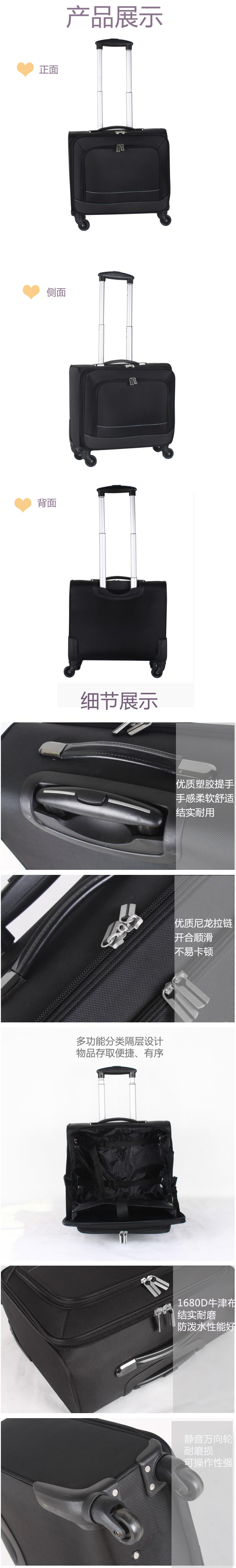 18寸萬向輪商務登機拉桿箱定制