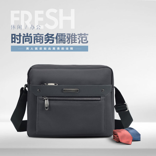 單肩包什么材質(zhì)的好?