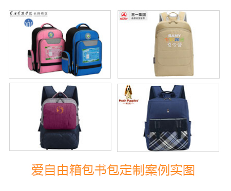 廣東地區。廣東地區書包工廠的生產實力和產品質量在書包定制行業中是比較好的