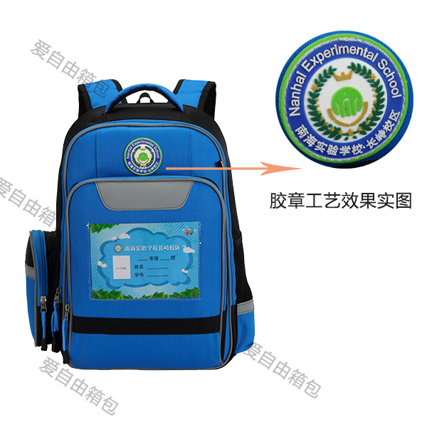 書包定制印logo常用工藝形式介紹