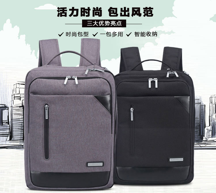 商務雙肩包在個性化背包定制中是比較深受各方定制客戶情況的款式類別，不少企事業單位商務活動需要禮品背包的話，基本上選擇的都是商務型背包。商務雙肩包定制是比較熱門的，很多有定制需求的客戶會找廠家推薦或設計對應款式，今天，愛自由箱包就給大家推薦幾款比較經典的商務雙肩包，一起來看看有沒有你喜歡的吧!