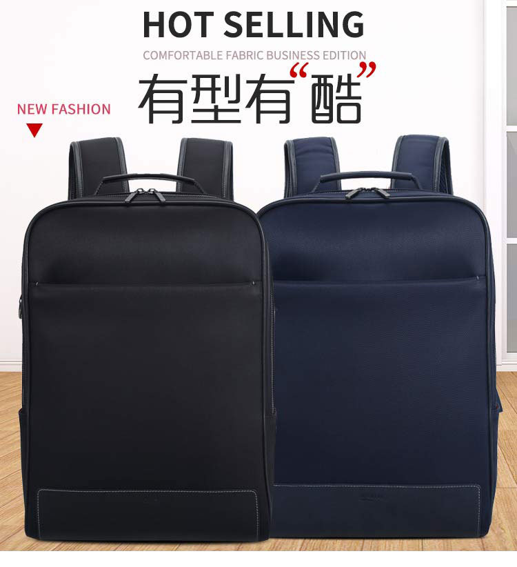 商務雙肩包在個性化背包定制中是比較深受各方定制客戶情況的款式類別，不少企事業單位商務活動需要禮品背包的話，基本上選擇的都是商務型背包。商務雙肩包定制是比較熱門的，很多有定制需求的客戶會找廠家推薦或設計對應款式，今天，愛自由箱包就給大家推薦幾款比較經典的商務雙肩包，一起來看看有沒有你喜歡的吧!